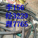 专业（福州）电缆回收，废旧铜铝变压器回收