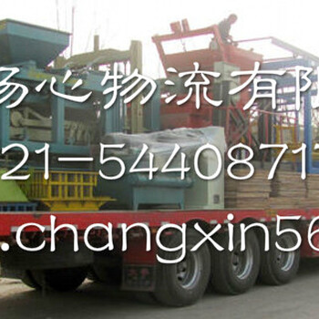 上海到丹东回程车上海到丹东包车物流整车运输