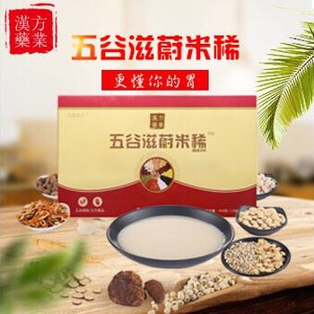 养胃早餐米稀膨化机早餐米稀生产线猴菇米稀设备