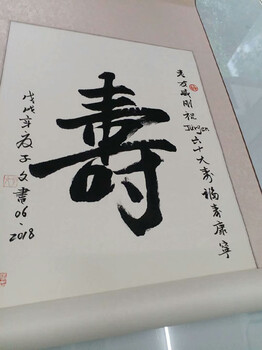 深圳市福田区中式国画框书法画框字画方斗画框装裱用实木相框外框装饰