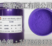 供应10-60um幻彩紫珠光粉丝印油墨耐候级珠光颜料