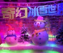 冰雕展制作方案出租奇幻冰展与冰雪奇缘的超凡世界租赁