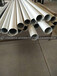 白色铝圆管广东厂家定制质量保证量大从优铝圆管厂家