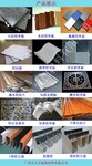 广东铝蜂窝板厂家，分析铝蜂窝板优点，欢迎选购