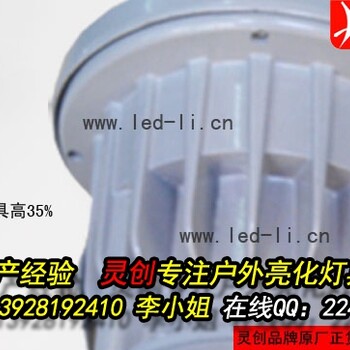 山東濰坊市LED投光燈投得遠防水質量好你放心的廠家-靈創(chuàng)照明
