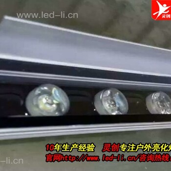 天津市LED洗墻燈投光得遠防水質(zhì)量好你放心的廠家-靈創(chuàng)照明