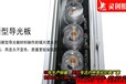 福建泉州led洗墙灯正品保障厂家直销我选择了灵创照明你选择了吗