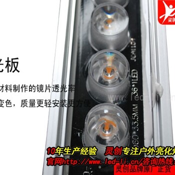 福建泉州led洗墙灯保障厂家我选择了灵创照明你选择了吗