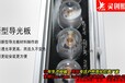 福建厦门LED洗墙灯哪家好？真材实料灵创照明