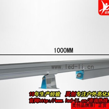 云南昆明市如何購(gòu)買性比led洗墻燈價(jià)格？靈創(chuàng)照明專注戶外十年