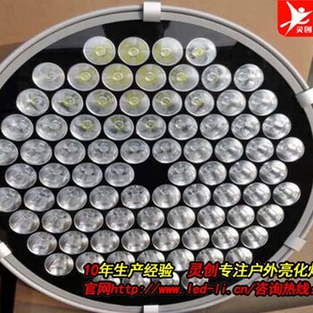 江蘇武漢LED投光燈投得遠(yuǎn)防水質(zhì)量好你放心的廠家-靈創(chuàng)照明
