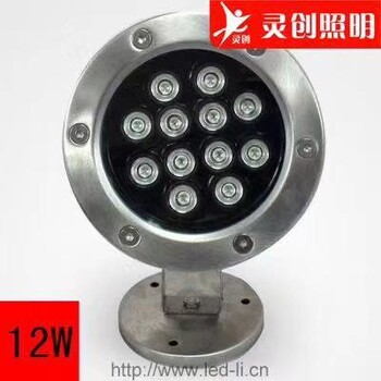 浙江溫州12WLED水底燈批發(fā)靈創(chuàng)照明不錯(cuò)選擇質(zhì)優(yōu)供應(yīng)商廠家