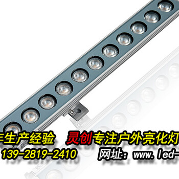 四川眉山36W洗墻燈質(zhì)量好價(jià)格實(shí)惠真材實(shí)料靈創(chuàng)照明
