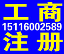 公司代办财务代理株洲邦恒更快更专业