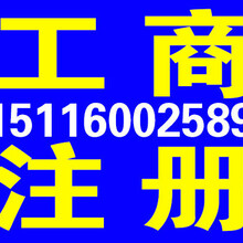 公司代办财务代理株洲邦恒更快更专业