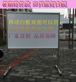 多媒体教室黑板推拉板一体机电子白板可定制可翻新旧板改制