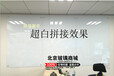 挂式教学磁性玻璃白板北京超白玻璃白板