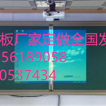 北京推拉绿板黑板白板厂家可定制全国发货支持定制