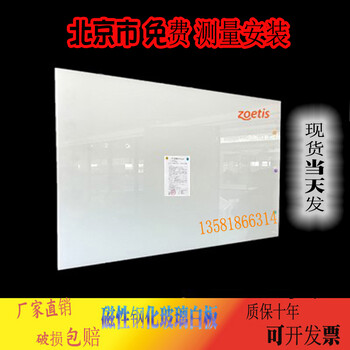 北京软木留言板白板黑板玻璃白板推拉黑板价格实惠服务周到可定制