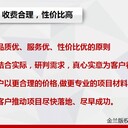 商水縣本地編寫觀光農(nóng)業(yè)規(guī)劃公司-商水縣收費(fèi)標(biāo)準(zhǔn)