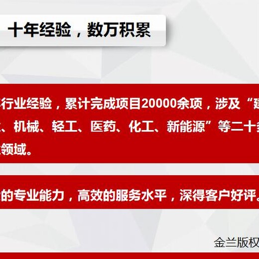 南召县本地代写观光农业规划公司-南召县老牌公司