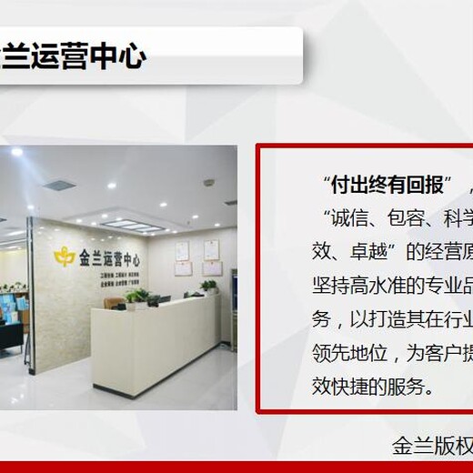 黄南地区代写可行性研究报告公司-黄南老牌公司