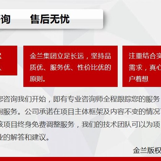 桂林地区能写项目建议书公司-桂林编写价格