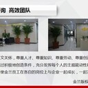 保山地區(qū)做項目建議書公司-保山實例咨詢