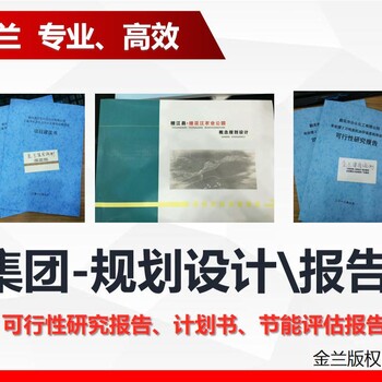 云浮地區(qū)做景區(qū)規(guī)劃公司-云浮制作團(tuán)隊(duì)