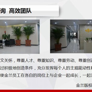 青島地區(qū)能做實(shí)施方案公司-青島實(shí)例咨詢