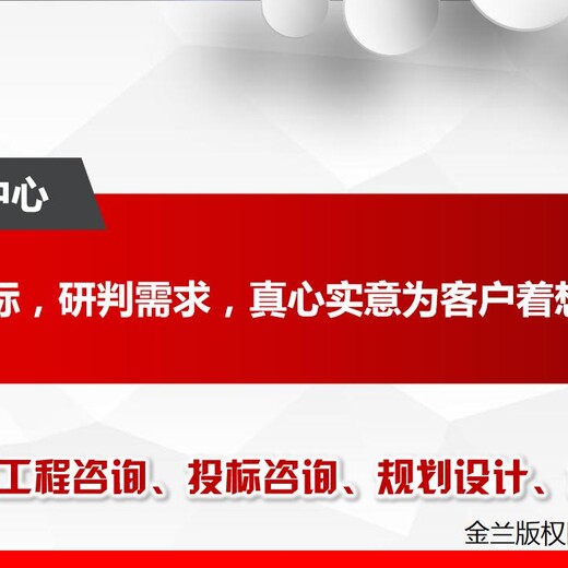 台前县本地编制生态农业规划公司-台前县诚信团队