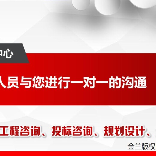 阿坝地区代做项目建议书公司-阿坝编制周期