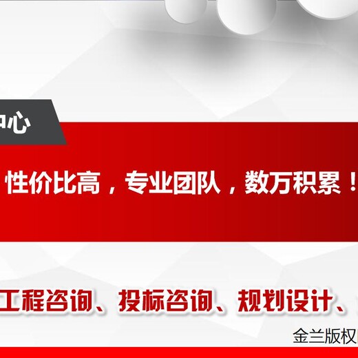 广元地区编制总体规划公司-广元制作团队