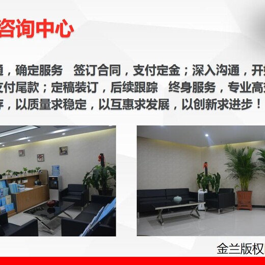 重庆地区写可研报告公司-重庆收费标准