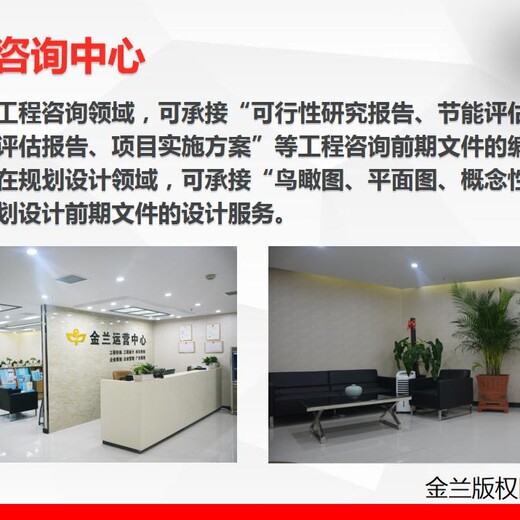 汝南县本地编制项目建议书公司-汝南县收费标准