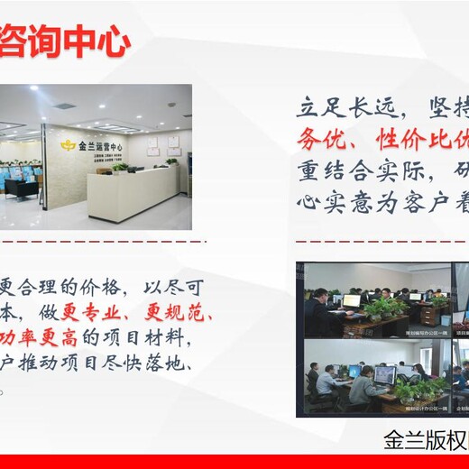 原阳县本地能做节能评估报告公司-原阳县老牌公司
