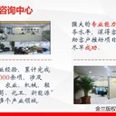 南陽能做可行性報(bào)告公司-南陽實(shí)例咨詢