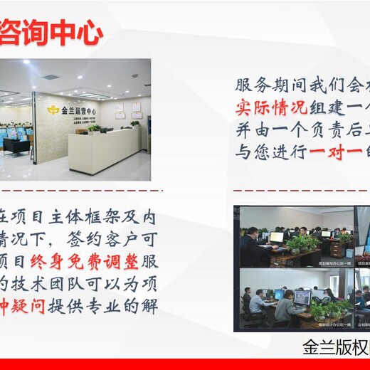 广安地区可以写项目计划书公司-广安实例咨询
