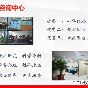 湖北地区代写康养规划公司-湖北省心