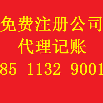 再生资源资质以及公司全套手续转让