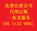 朝阳11年的投资公司手续转让