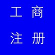 长期收购盈公司，高价收购实业、科技、建筑等盈利公司