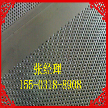 供應(yīng)山東1孔1距橢圓孔金屬?zèng)_孔網(wǎng)板廠家