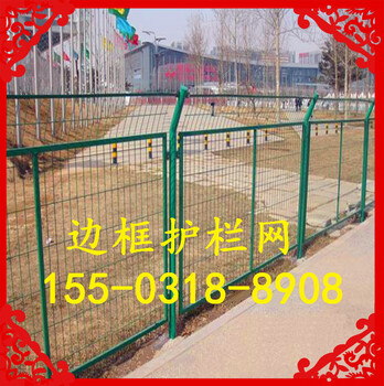 安平歐特升常年供應大批量現(xiàn)貨框架圍欄網(wǎng)鐵絲網(wǎng)包郵