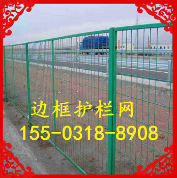 歡迎定制歐特升廠區(qū)圍欄工廠隔離柵綠色邊框時(shí)尚大方