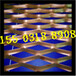 浙江亚夏幕墙铝板网503023mm氟碳喷涂与铝拉网的完美结合