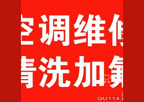 洛阳格力空调网站各点售后服务维修咨询电话欢迎您