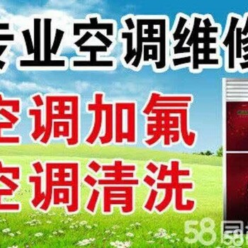 安慶宿松縣海爾空調(diào)售后維修電話海爾服務(wù)咨詢專線