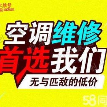 欢迎进入长葛格力燃气灶维修电话格力24H服务