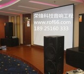 JBL350低音炮均衡怎么调？欢迎咨询荣锋音响公司